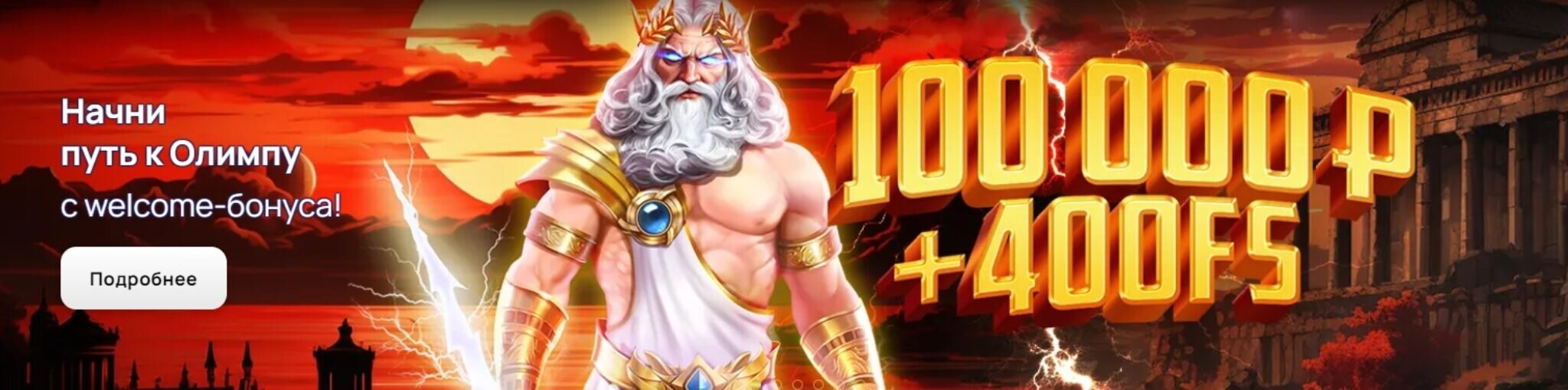 mellstroy game регистрация